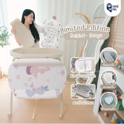 New !! Snow owl Happy Bath time อ่างอาบน้ำ แบบมีขาตั้ง พร้อม ที่เปลี่ยนผ้าอ้อม 3 in 1 - Beige Rabbit
